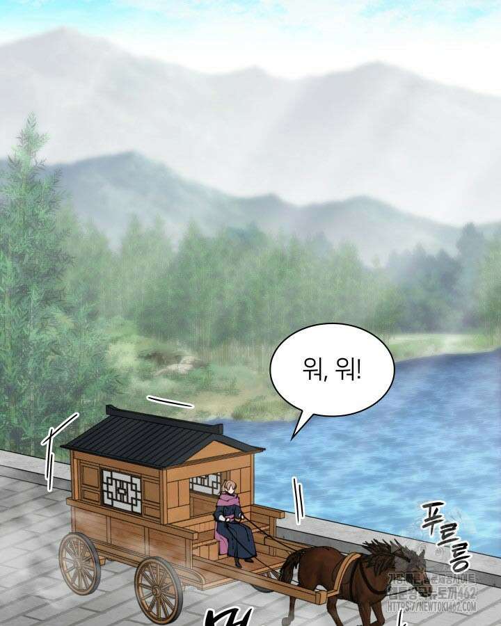 학사검전 138화 64