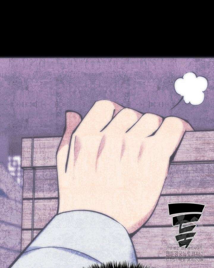 학사검전 138화 96