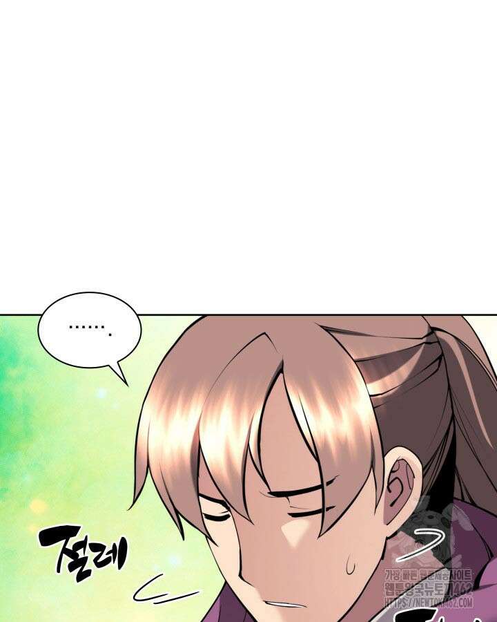 학사검전 138화 140