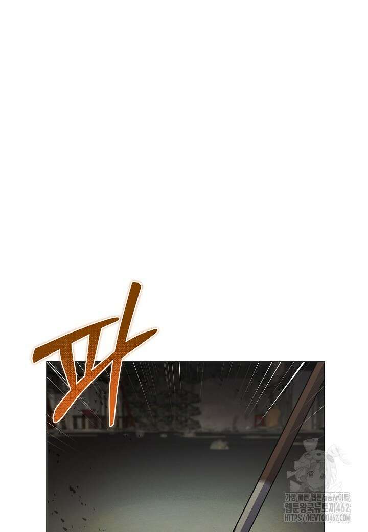 육식주의 헌터 92화 7