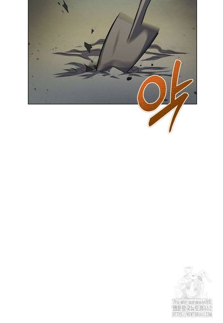 육식주의 헌터 92화 8