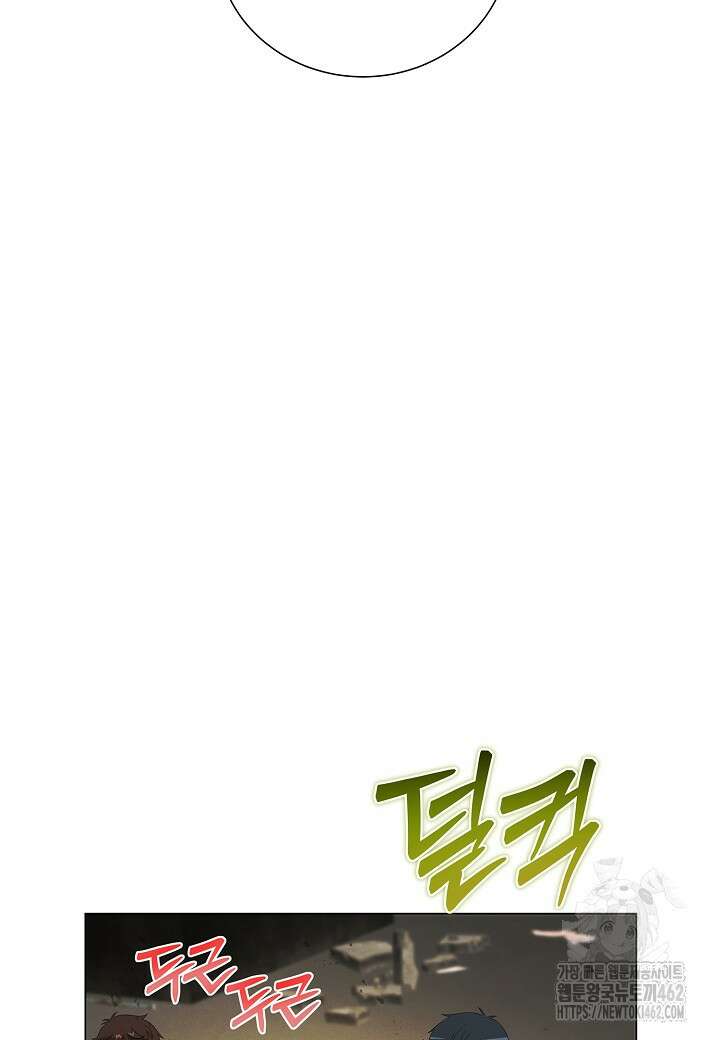 육식주의 헌터 92화 12