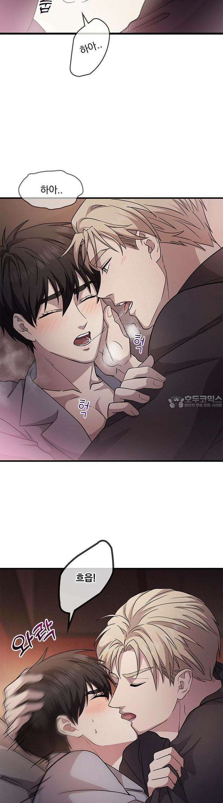 템페스트 오브 아포리아 29화 5