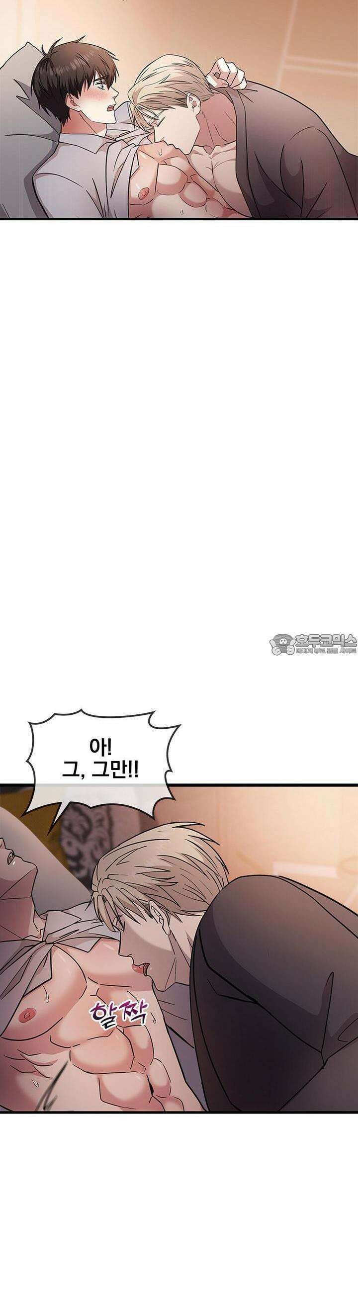 템페스트 오브 아포리아 29화 17