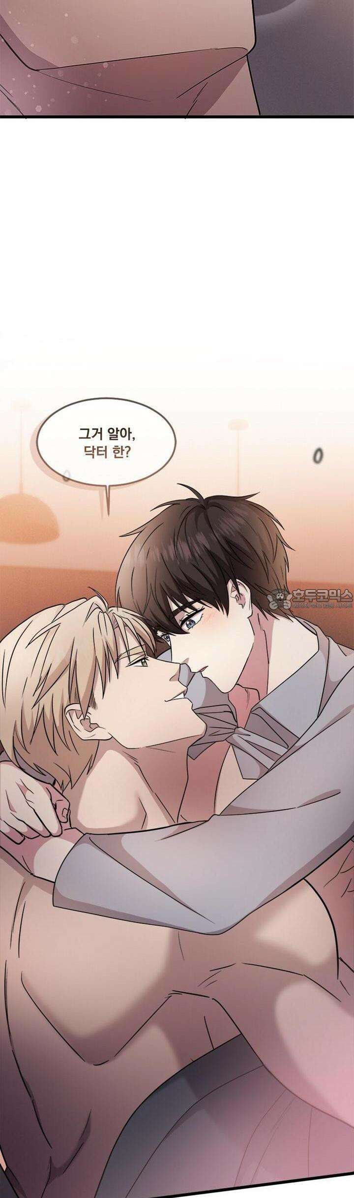 템페스트 오브 아포리아 29화 32