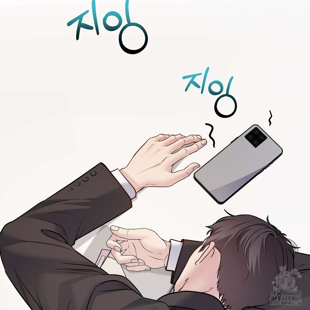토요일의 주인님 45화 4