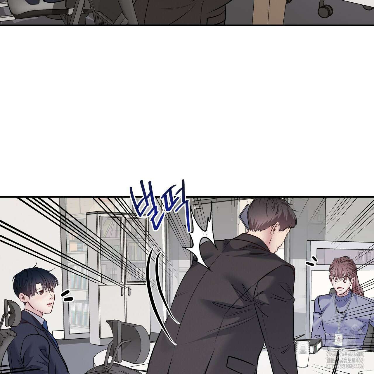 토요일의 주인님 45화 7
