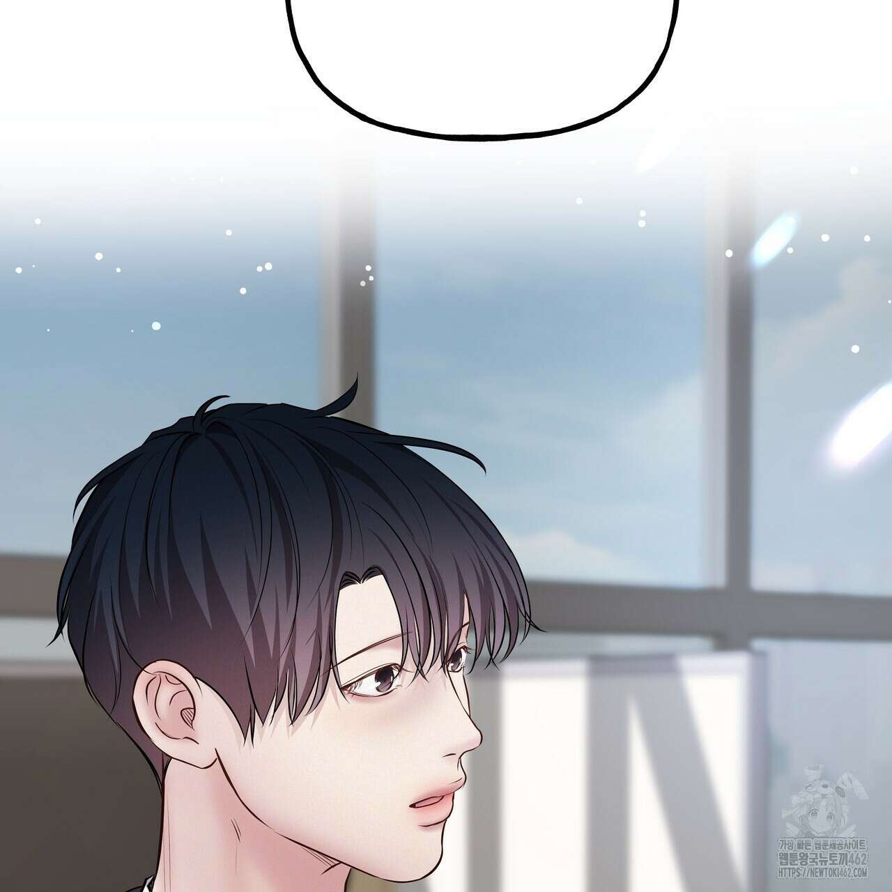 토요일의 주인님 45화 11
