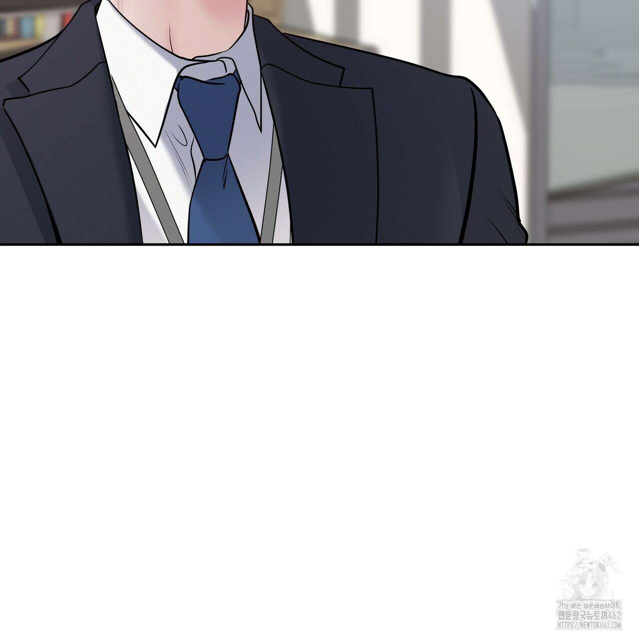 토요일의 주인님 45화 12