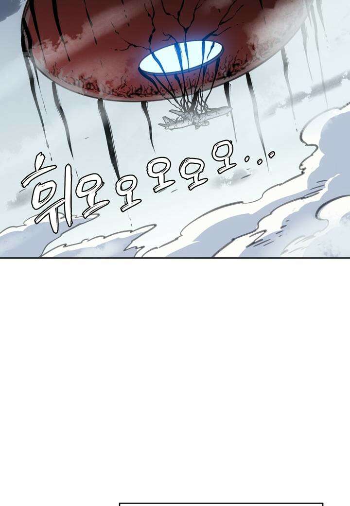 죽는 만큼 강해져라 17화 제7지구 포로 해방 작전 5 2