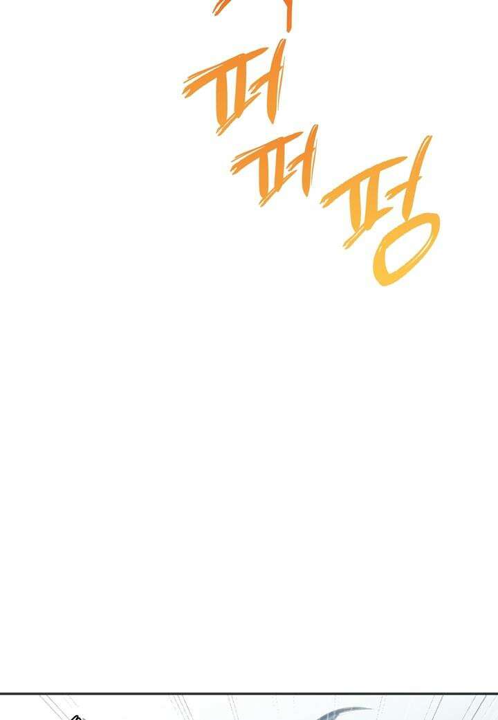 죽는 만큼 강해져라 17화 제7지구 포로 해방 작전 5 10