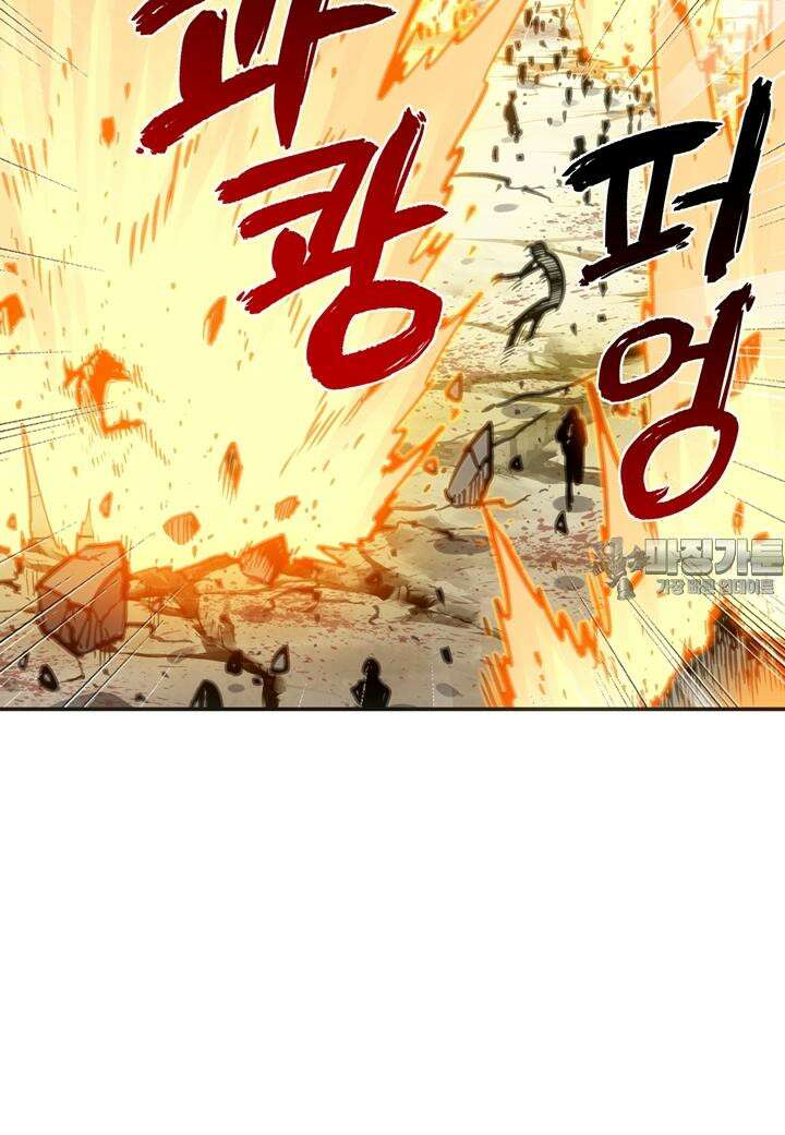 죽는 만큼 강해져라 17화 제7지구 포로 해방 작전 5 15