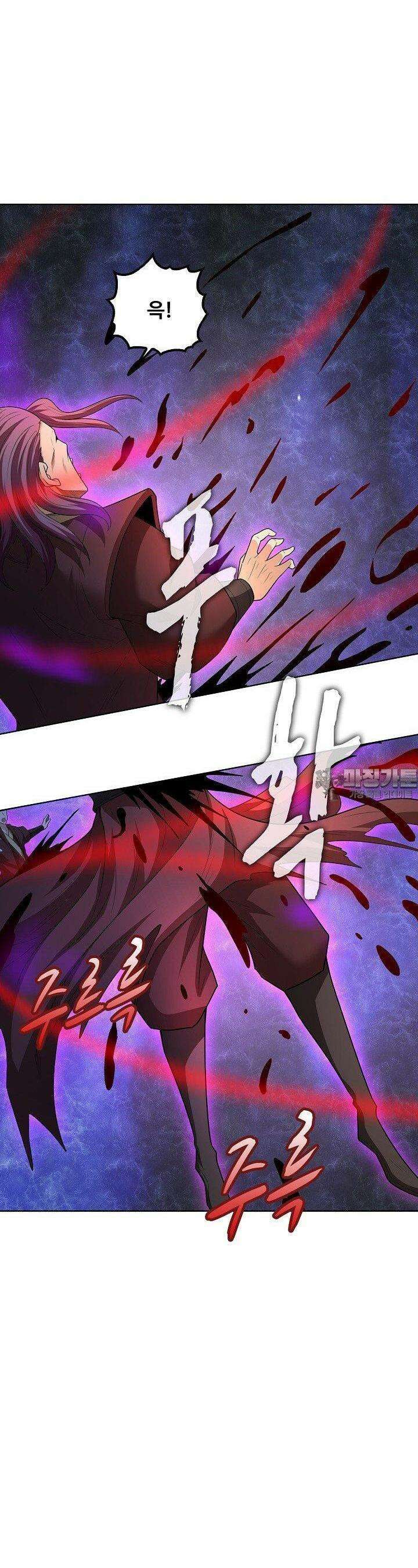절세무신 477화 18