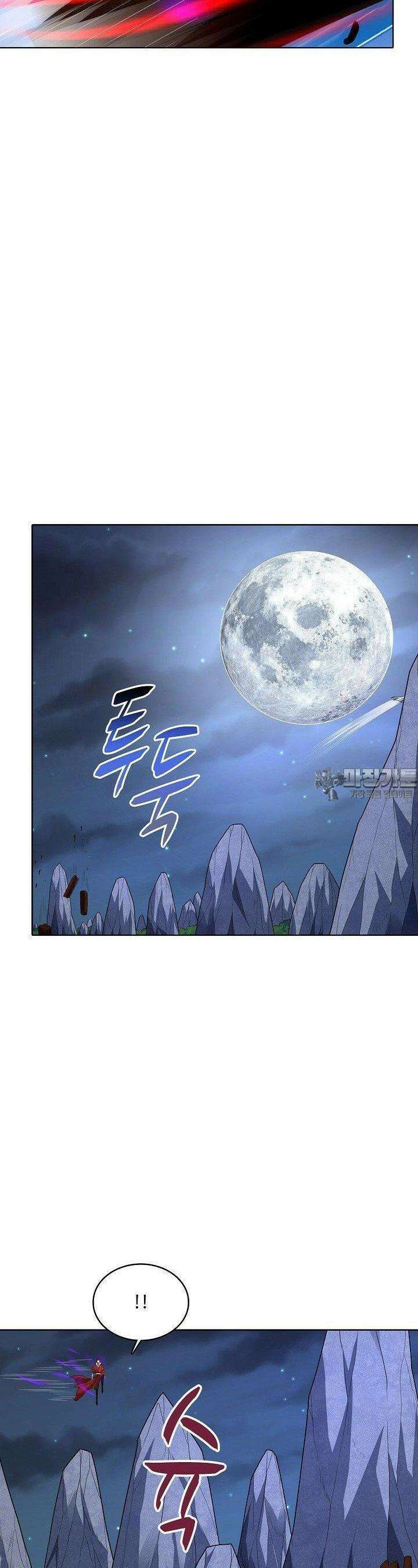 절세무신 477화 31
