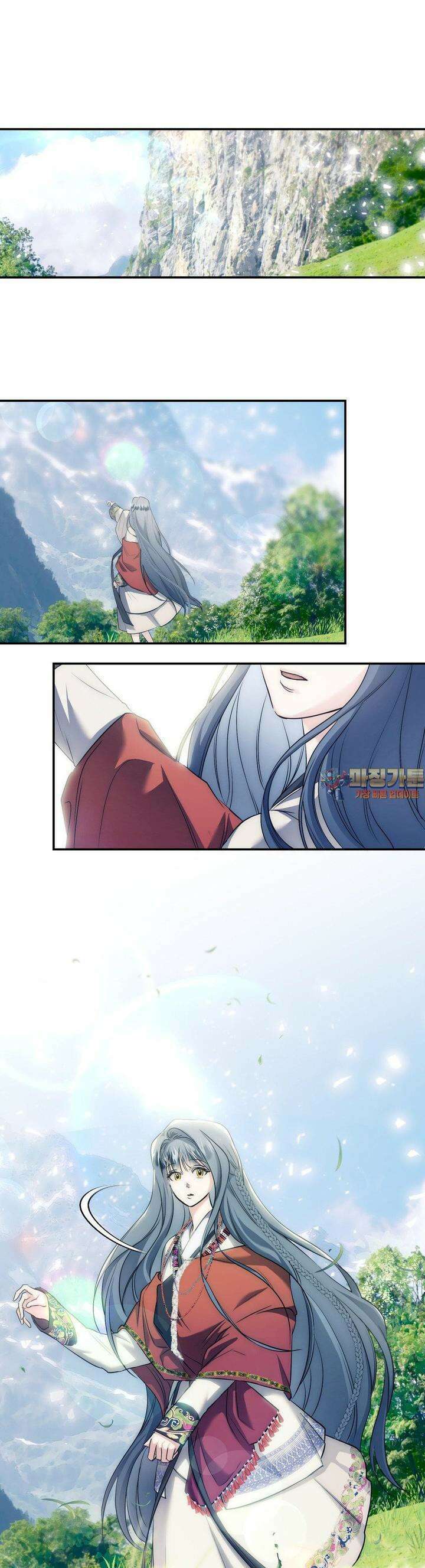 오신의 서 36화 1