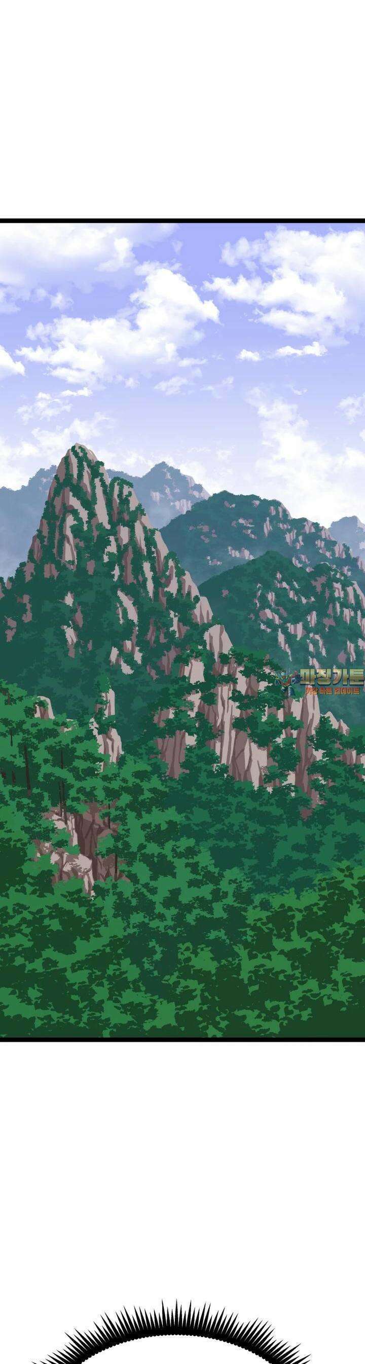 일보신권 12화 1