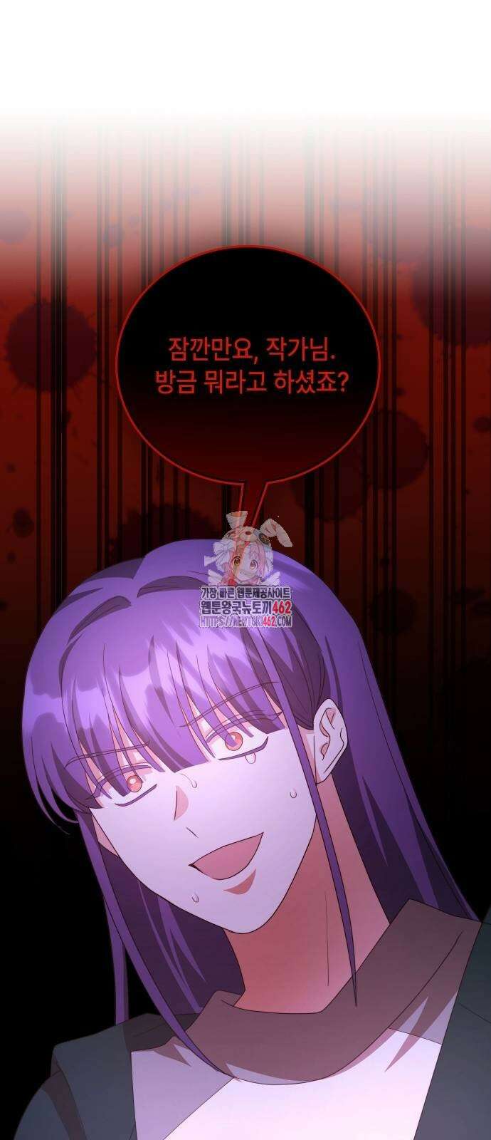 천재작가의 랜덤 작업실 62화 1