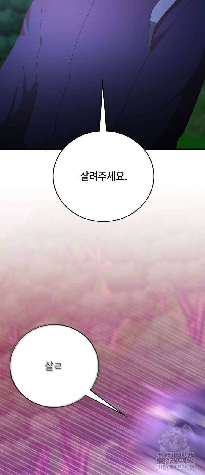 천재작가의 랜덤 작업실 62화 4