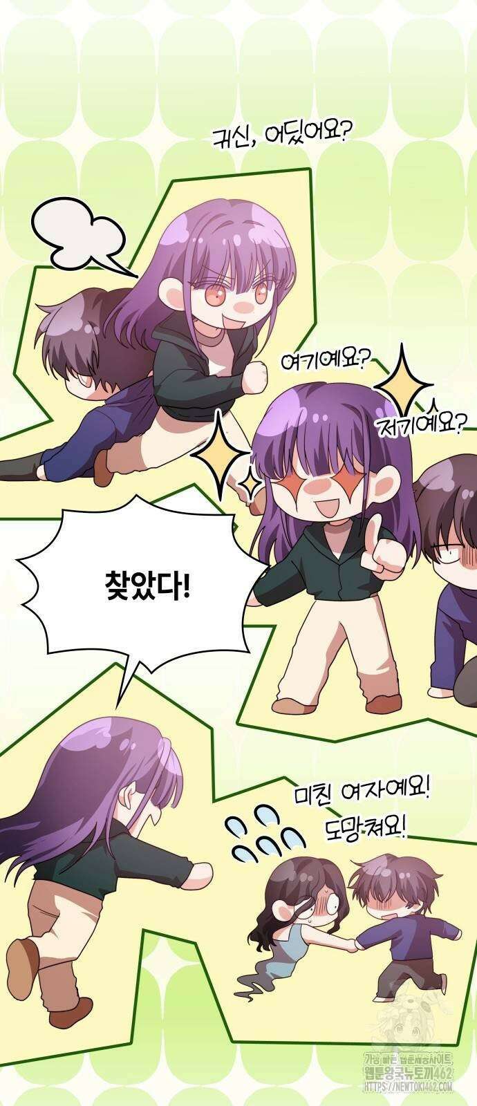 천재작가의 랜덤 작업실 62화 10
