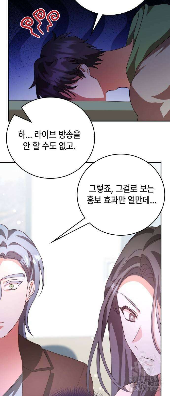 천재작가의 랜덤 작업실 62화 13