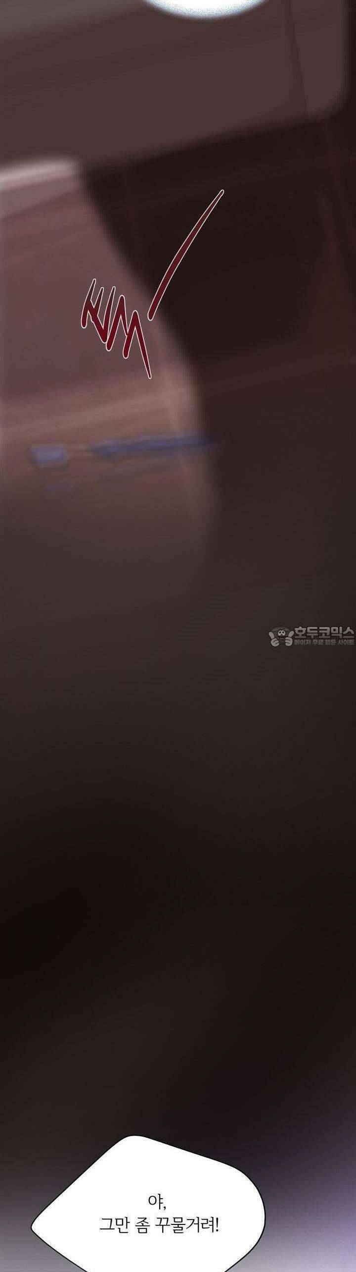 페이트 메이트 2화 30