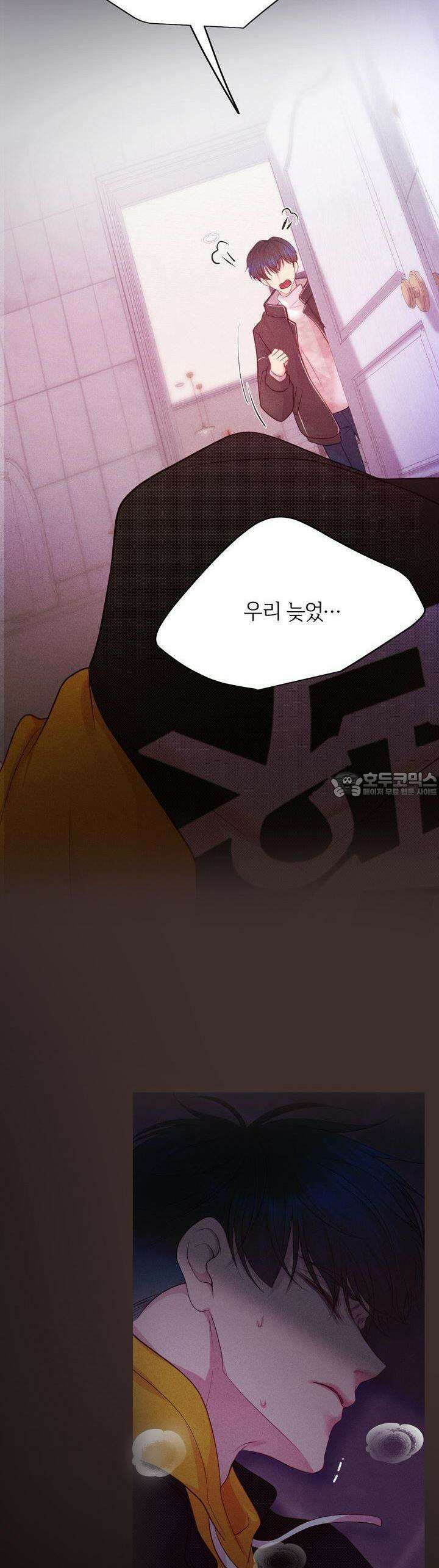 페이트 메이트 2화 31