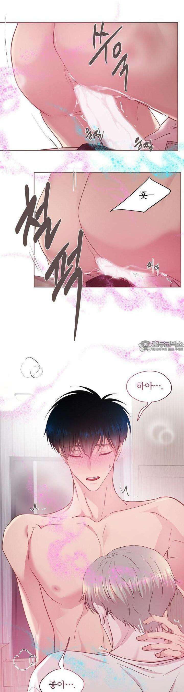페이트 메이트 12화 7