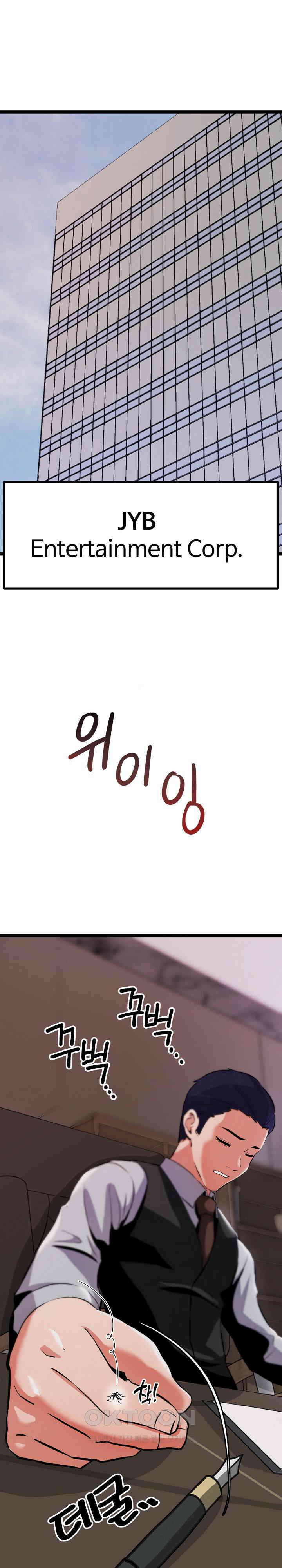 하고 싶으면 해 1화 1