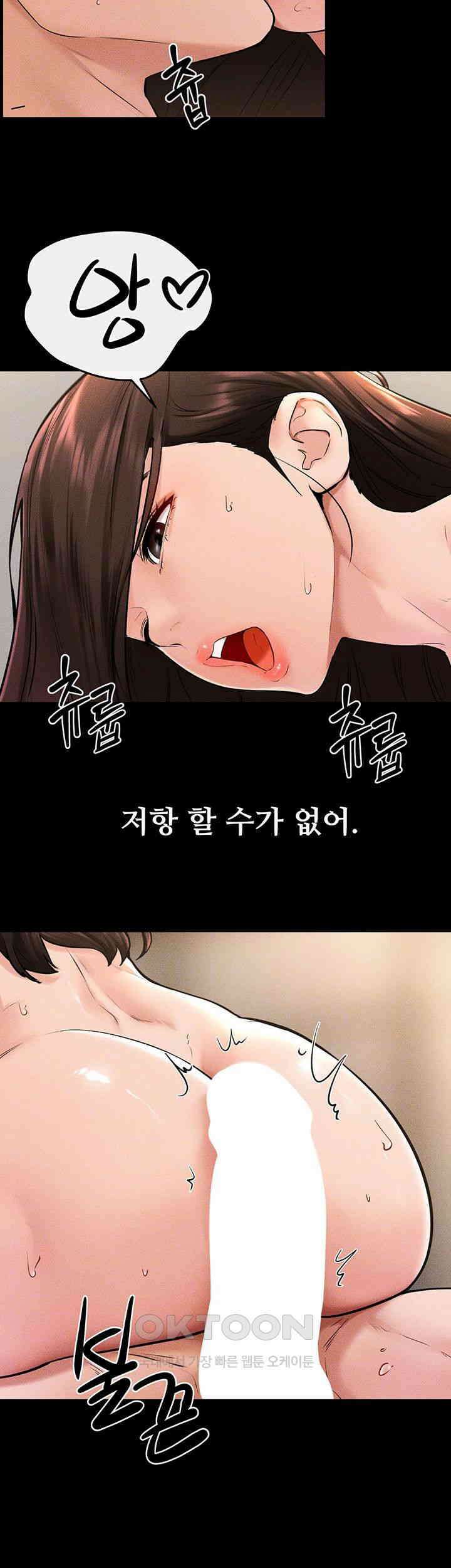 새 가족이 너무 잘해준다 39화 8