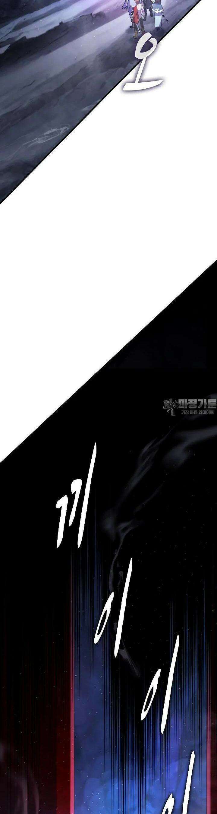 마왕 어플로 S급 헌터가 되었습니다 84화 24