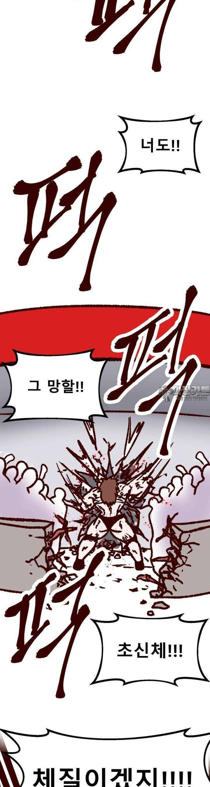 머슬걸즈 콜로세움 15화 노력과 재능 2