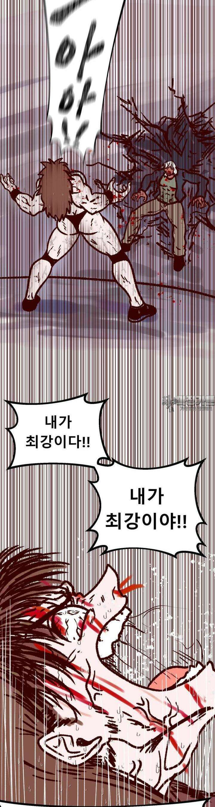 머슬걸즈 콜로세움 15화 노력과 재능 4