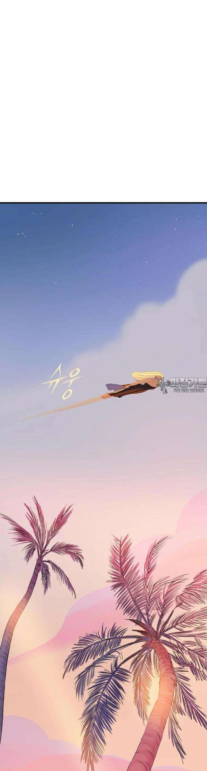 RAINBOW 7화 칠리 치즈 핫도그 3