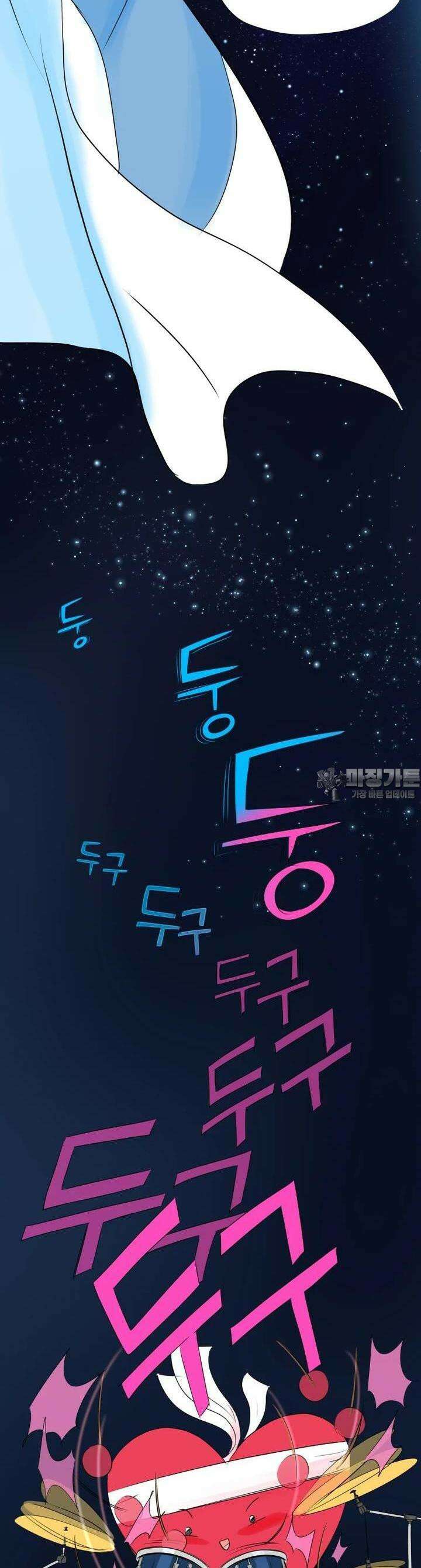 RAINBOW 7화 칠리 치즈 핫도그 31
