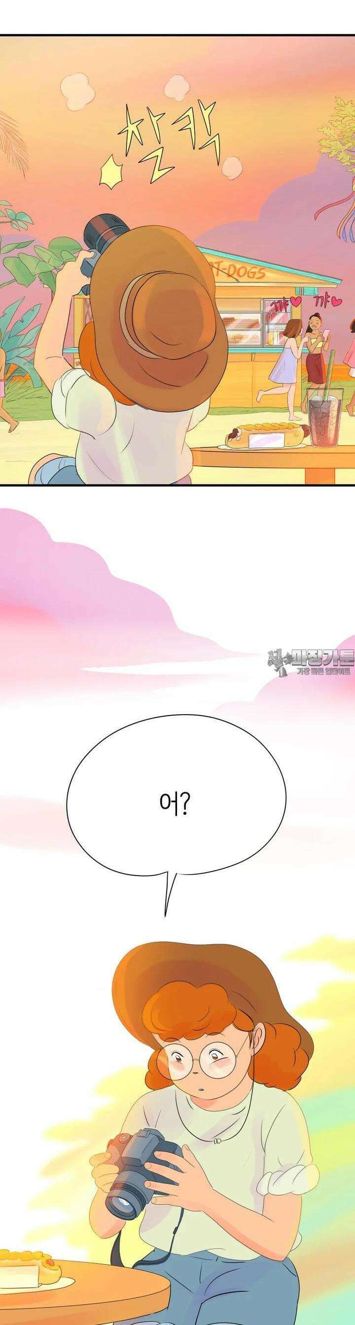 RAINBOW 7화 칠리 치즈 핫도그 48