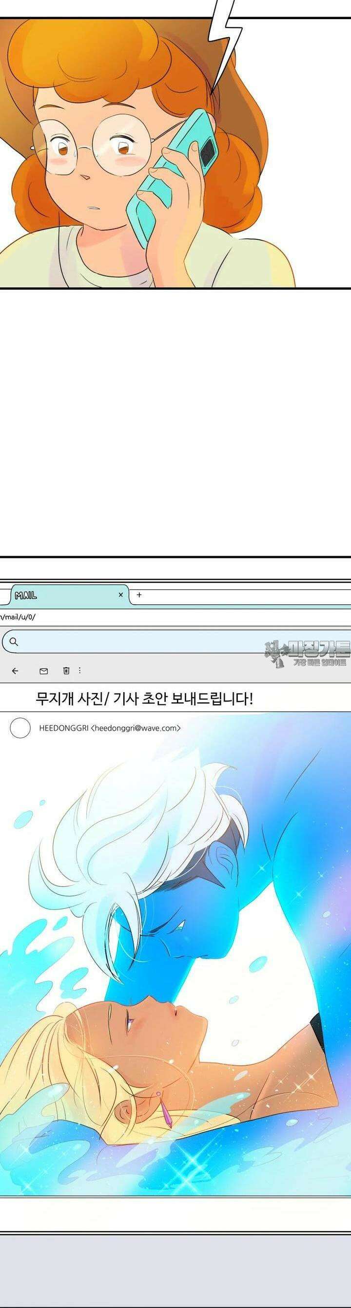 RAINBOW 7화 칠리 치즈 핫도그 51
