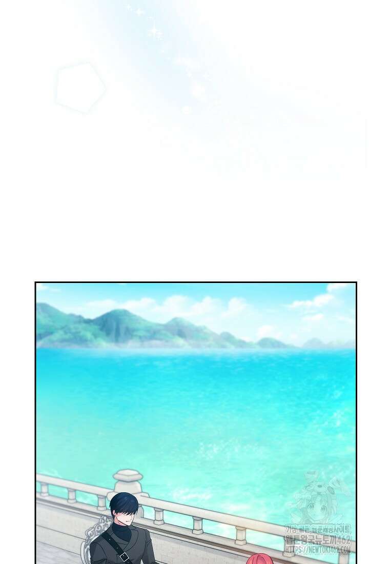 아도니스 265화 21