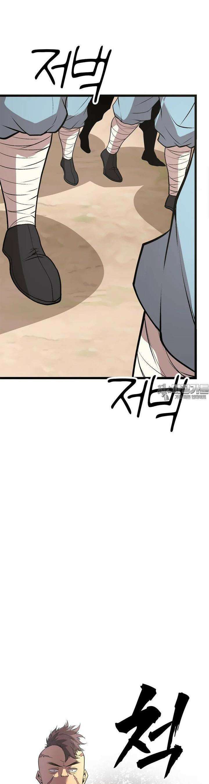 무림살롱 42화 18