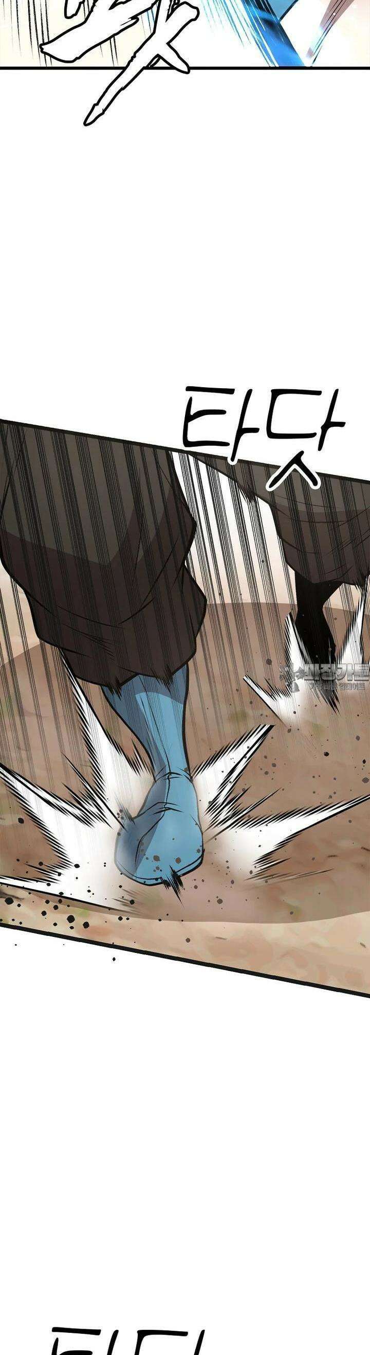 무림살롱 42화 51