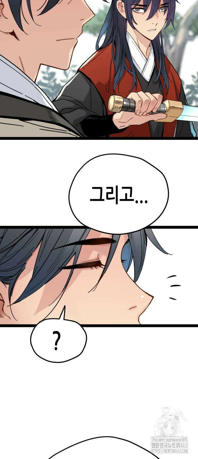 시한부 천재가 살아남는 법 6화 12