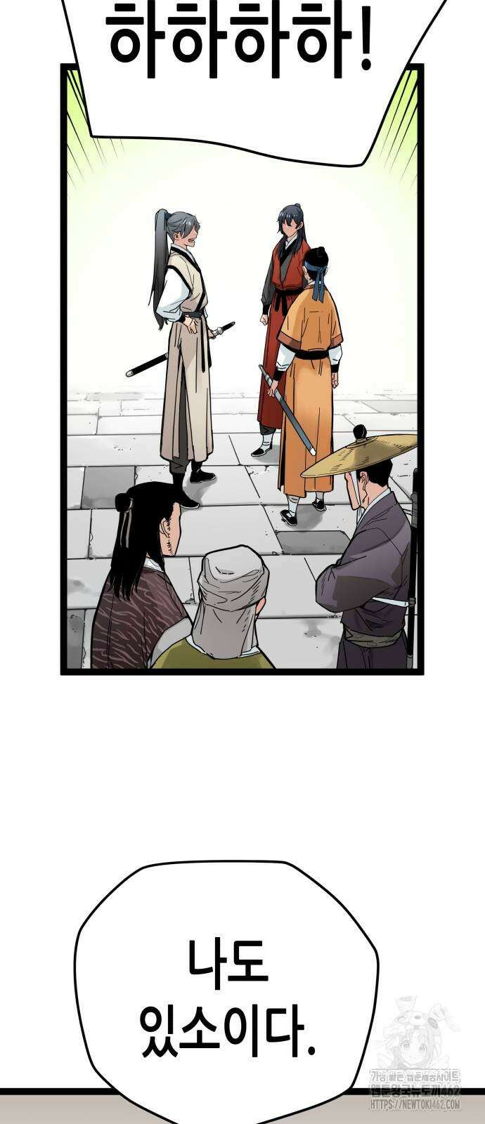 시한부 천재가 살아남는 법 6화 15