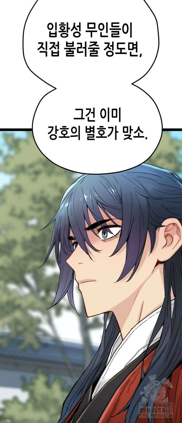 시한부 천재가 살아남는 법 6화 27