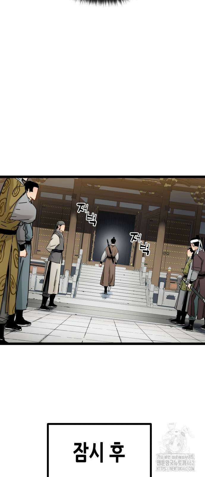 시한부 천재가 살아남는 법 6화 38