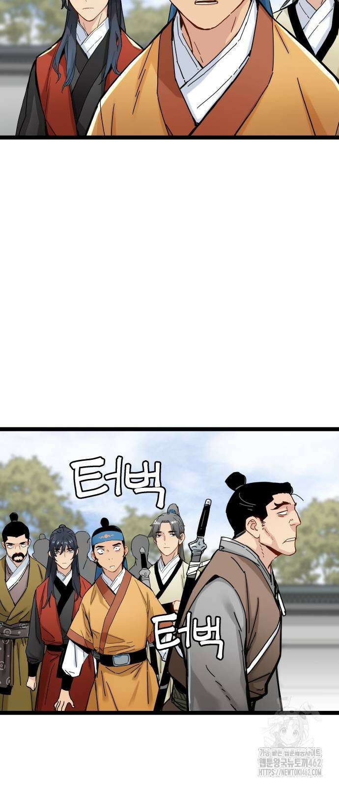 시한부 천재가 살아남는 법 6화 41