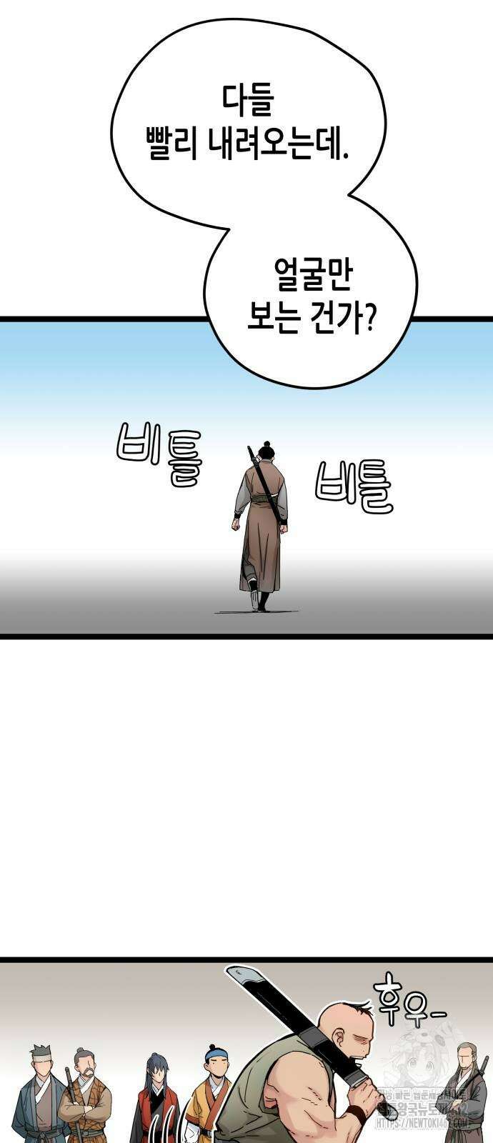 시한부 천재가 살아남는 법 6화 42