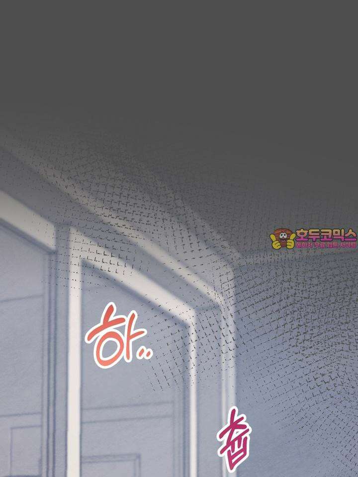 친구를 성불시키는 방법 1화 1