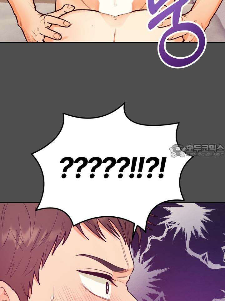 친구를 성불시키는 방법 1화 18