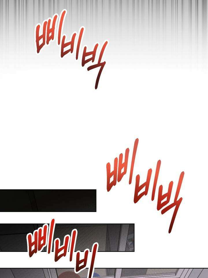 친구를 성불시키는 방법 1화 22