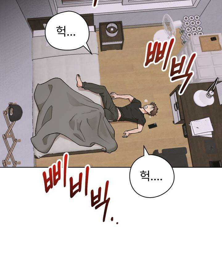 친구를 성불시키는 방법 1화 23
