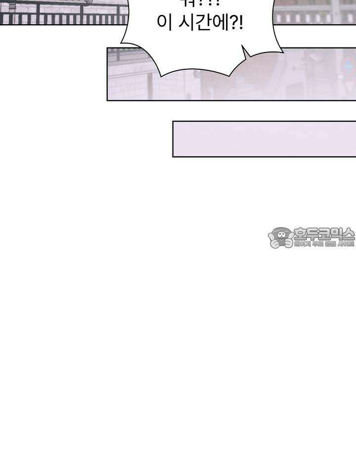 친구를 성불시키는 방법 1화 36